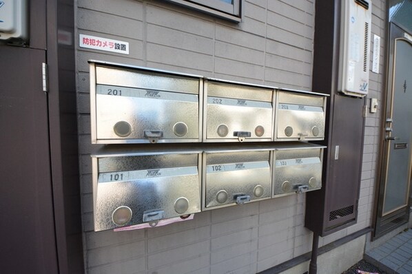 ヴィラ雅(ミヤビ)の物件内観写真